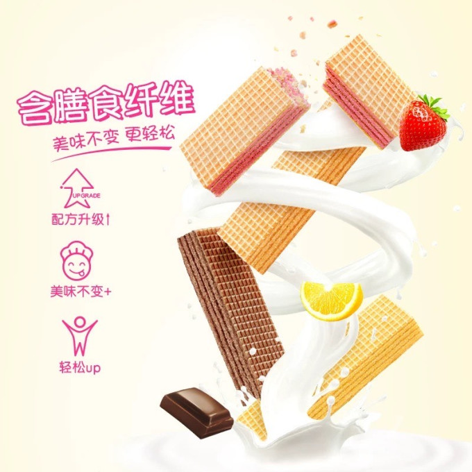 嘉顿膨化食品