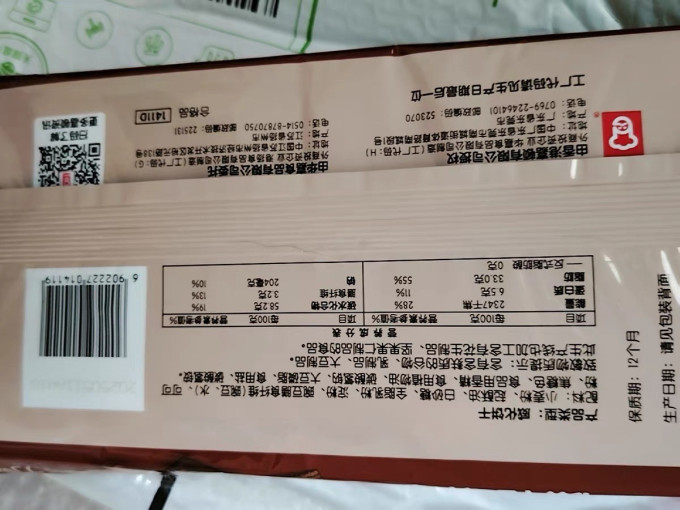嘉顿膨化食品