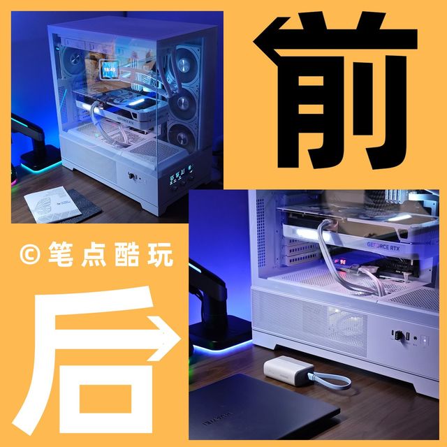 台式机电源水晶接口居然带灯！装完才发现，赚了还是亏了？