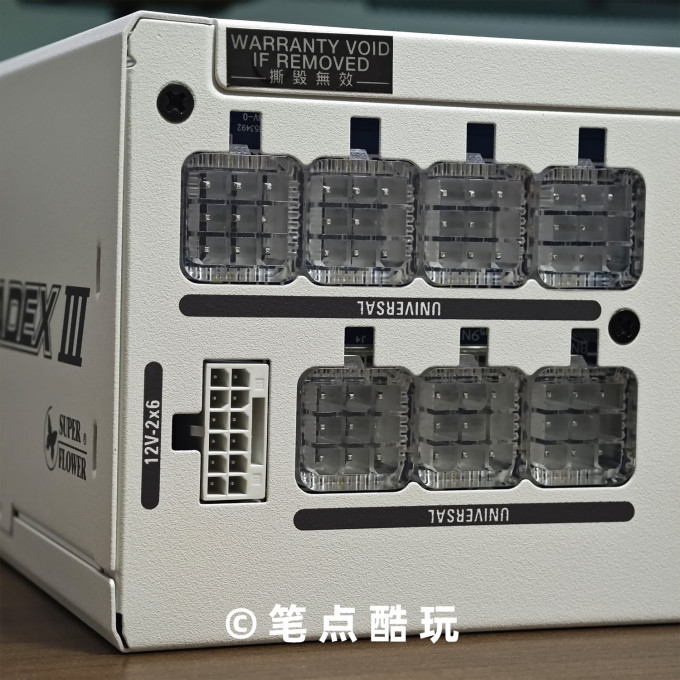 振华电脑电源