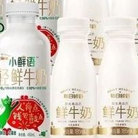 鲜牛奶和鲜牛乳的区别