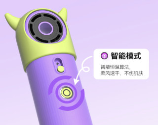 SYLPH便携高速吹风机，智能温控