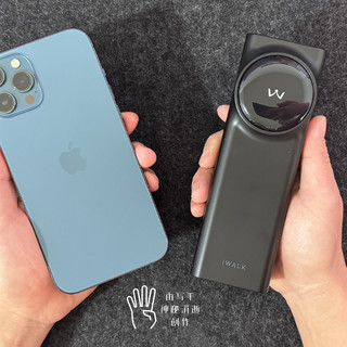 3C认证安检无忧，iWALK拉拉宝MAX2万mAh移动电源随时保证电能充沛