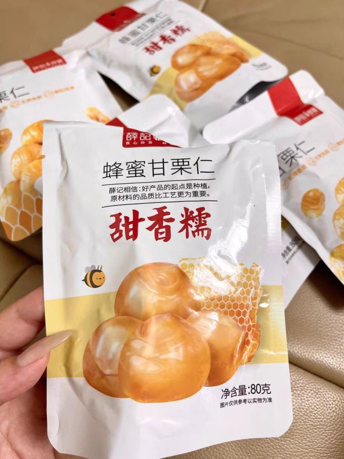 薛记炒货其他坚果