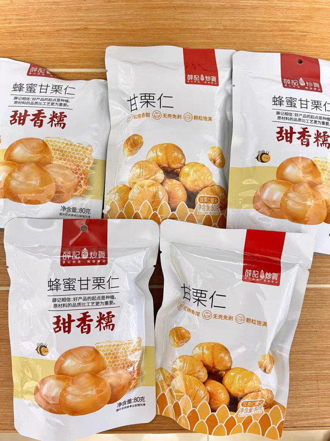 薛记炒货其他坚果