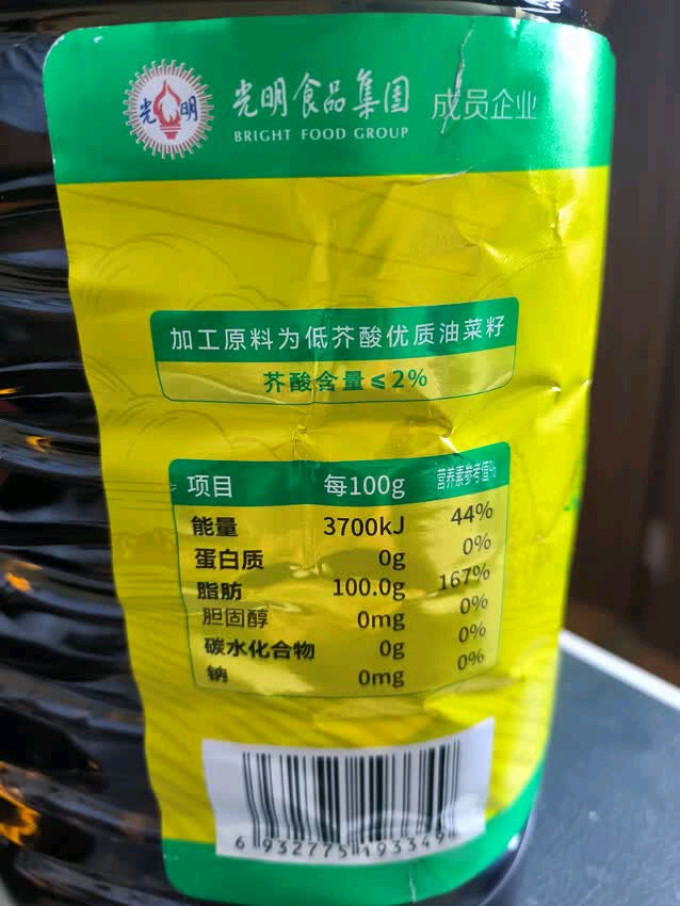 海狮其他食用油