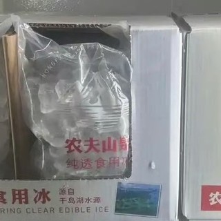 冰火两重天！山姆冰块2公斤卖22.8元，网友直呼：解暑都嫌贵？