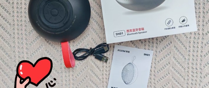 西圣SNO1，我的户外音乐“搭子”