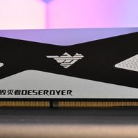 DDR4平台 “梦中情条” 毁灭者 3600 C16 RGB 台式机电竞内存实测