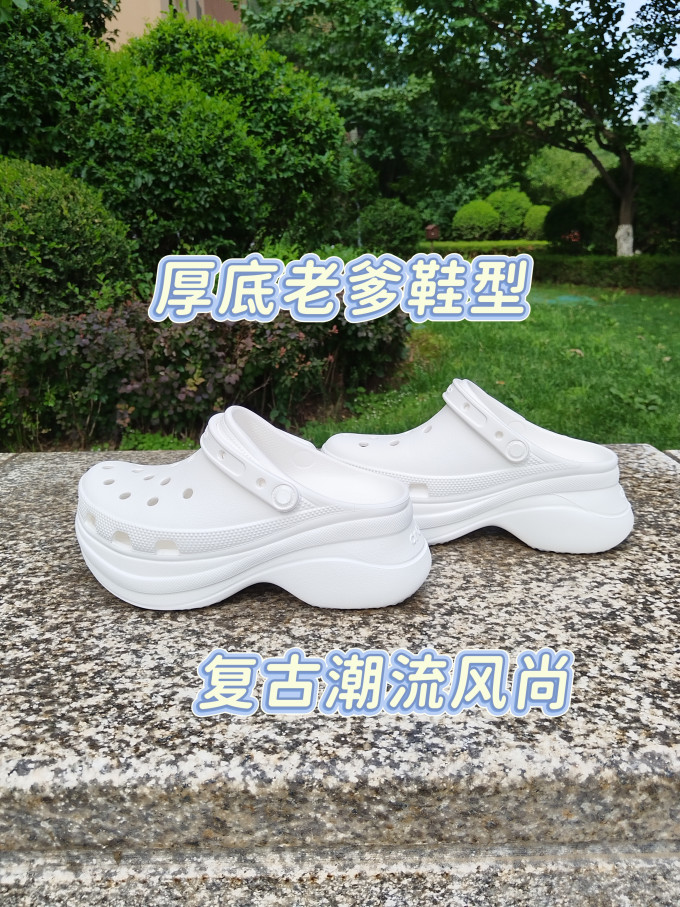 卡骆驰女式拖鞋