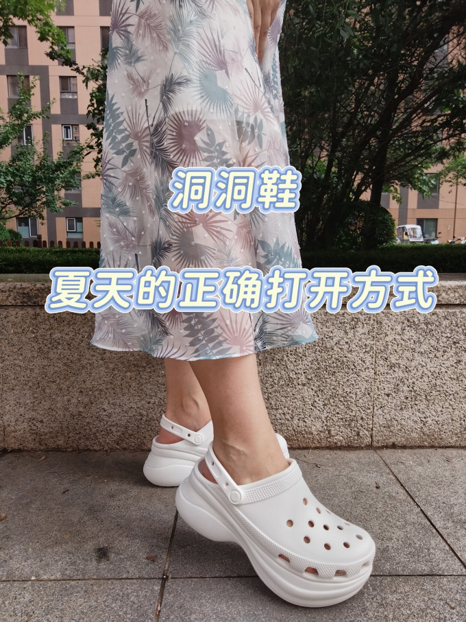 卡骆驰女式拖鞋