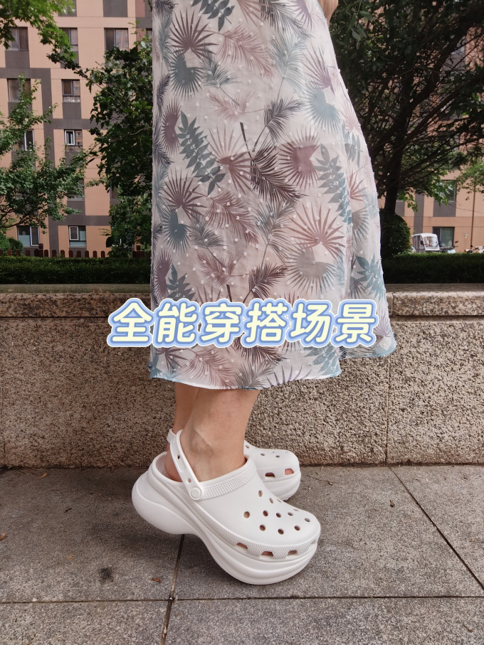 卡骆驰女式拖鞋