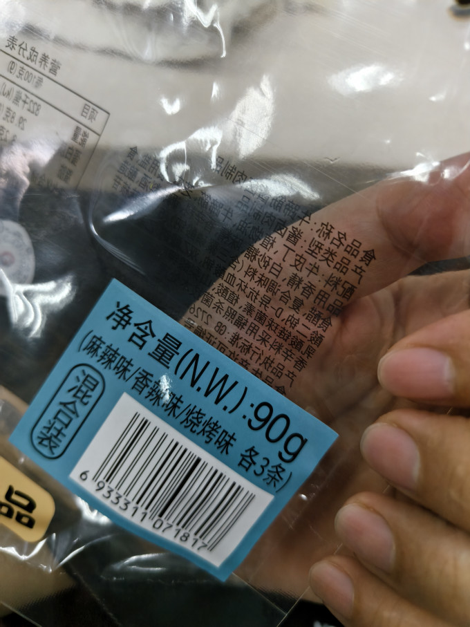 傻二哥肉干肉脯