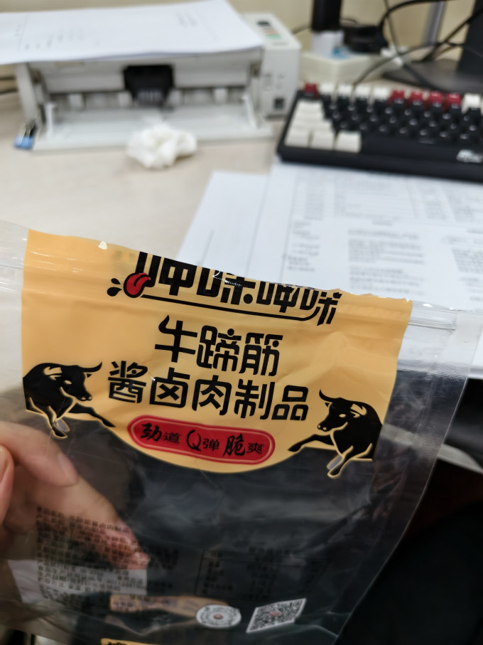 傻二哥肉干肉脯