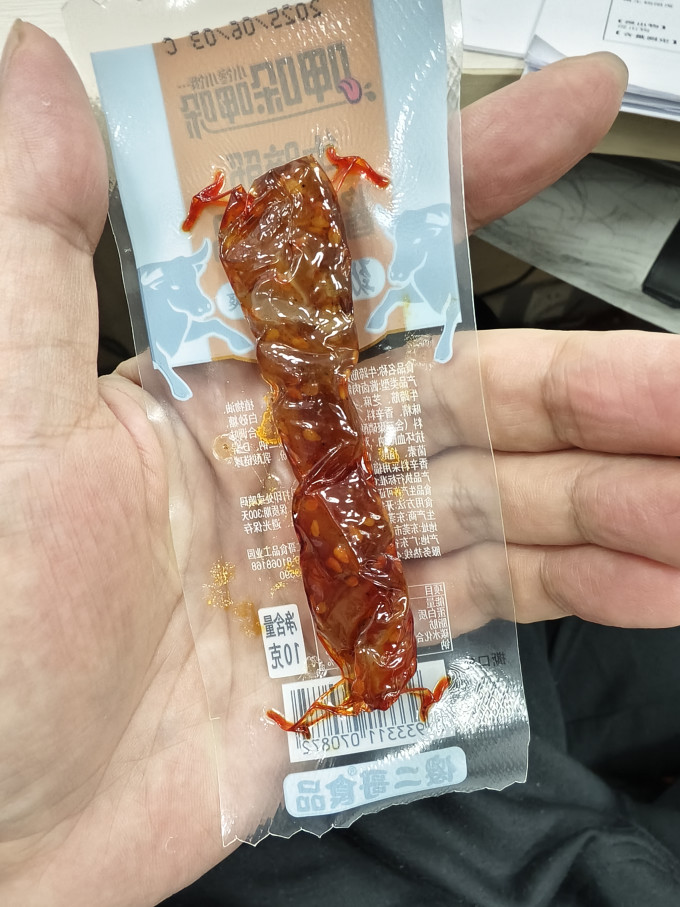 傻二哥肉干肉脯
