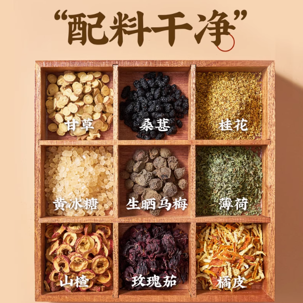 寻味颂桂花酸梅汤：古法传承，夏日清凉之选