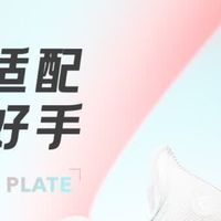 乔丹飞速3.0PRO:体考体测的不二之选