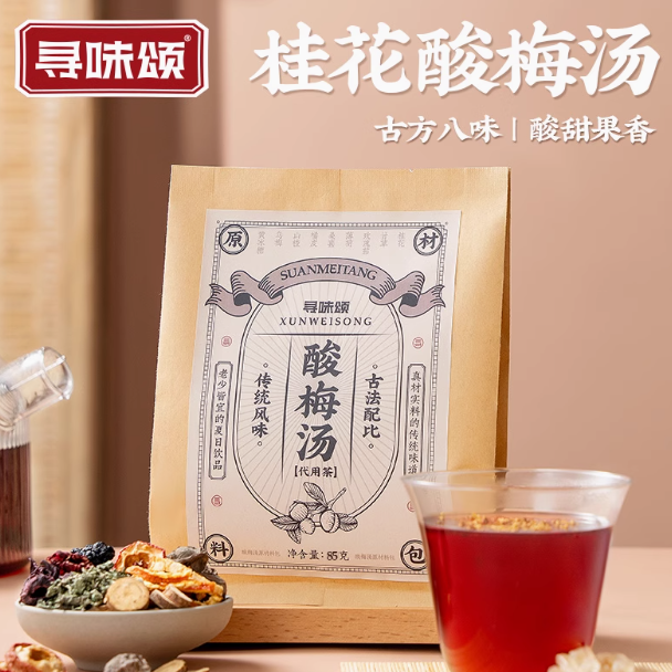 寻味颂桂花酸梅汤：邂逅古法韵味，清凉一夏的味蕾之选