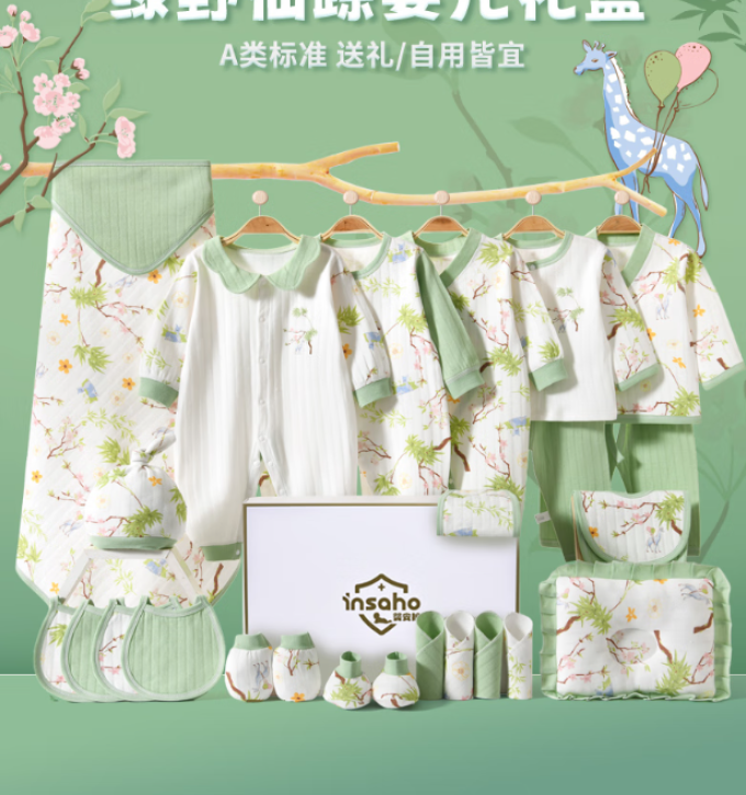 其他婴儿服饰