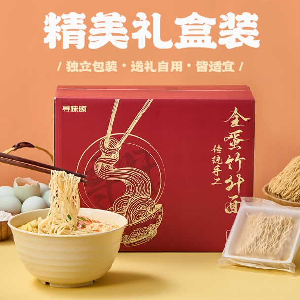 寻味颂广式竹升面：品味岭南韵味，开启美味晨光