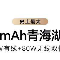 荣耀X70新品发布会官宣，续航神机蓄势待发​