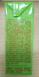 家中常备的降火“神器”——王老吉凉茶