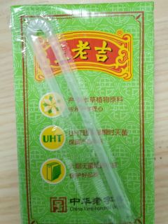 家中常备的降火“神器”——王老吉凉茶