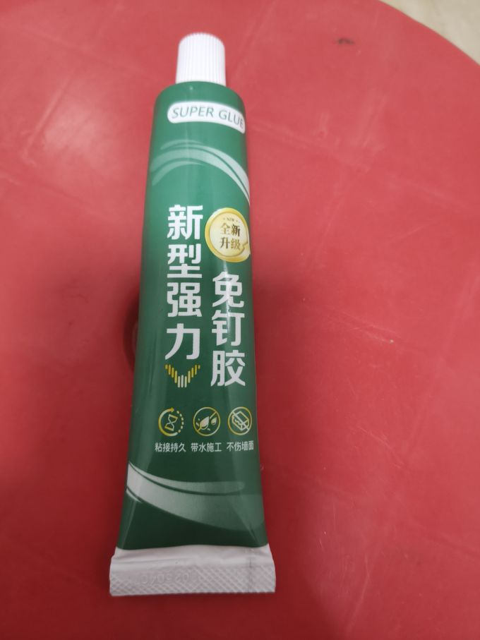 粘胶用品