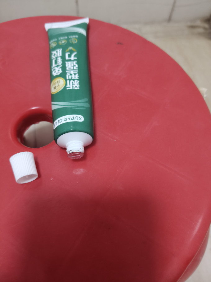 粘胶用品