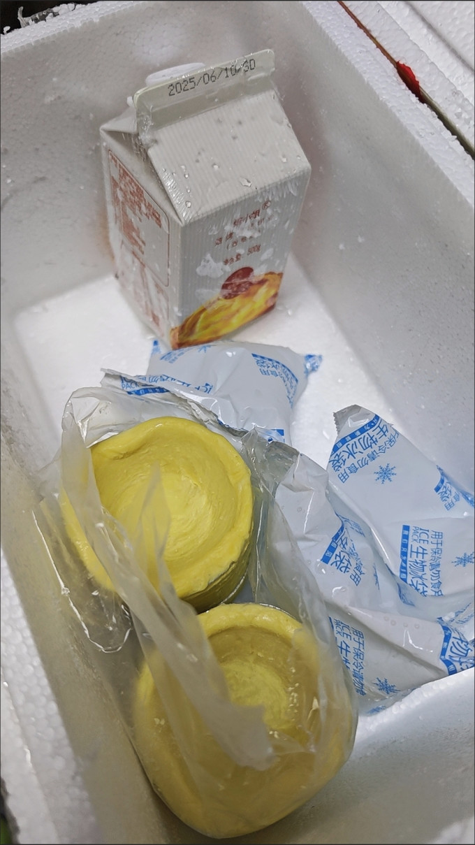 展艺烘焙半成品