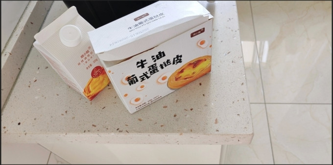 展艺烘焙半成品