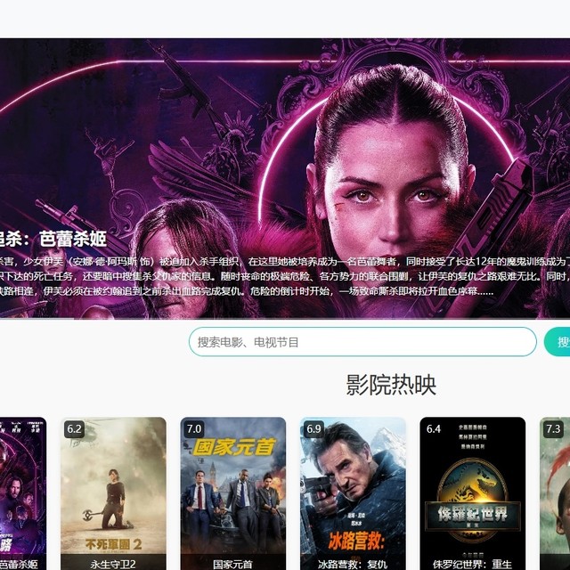 零门槛的NAS自动化观影解决方案，一键订阅轻松观影