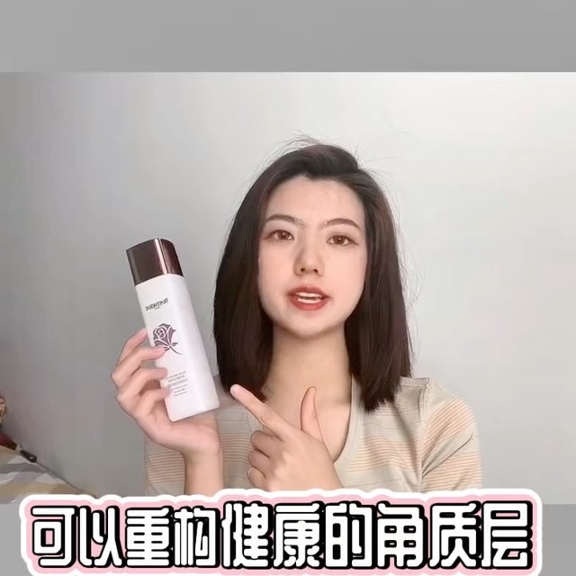 敏感肌的 “救命水”！这瓶芮思琳童颜水让我重获好皮肤