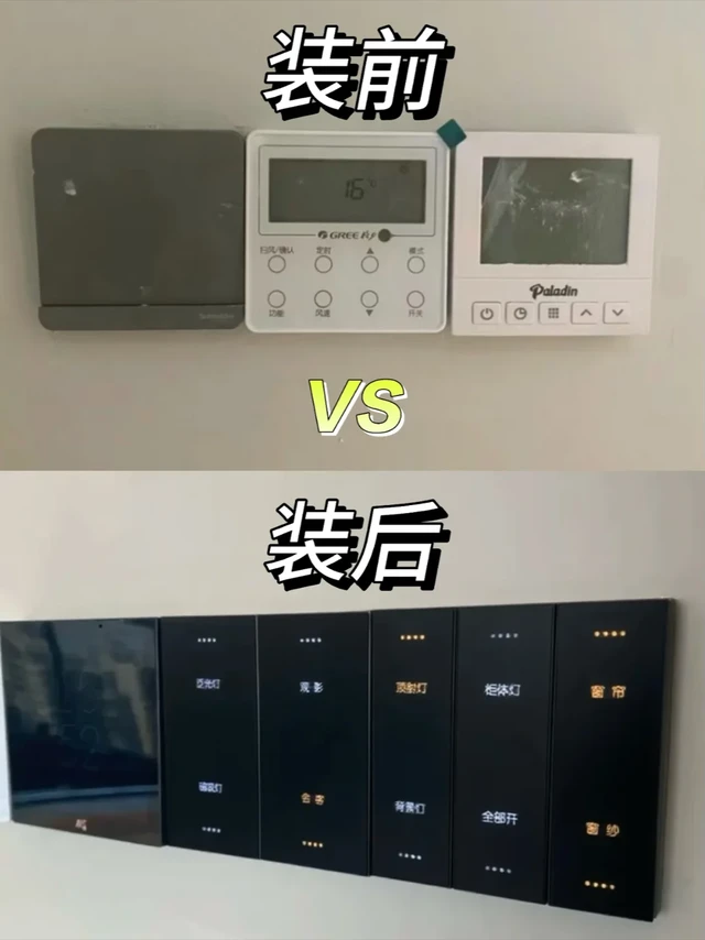 低成本！！自己动手做小米全屋智能，来抄作业