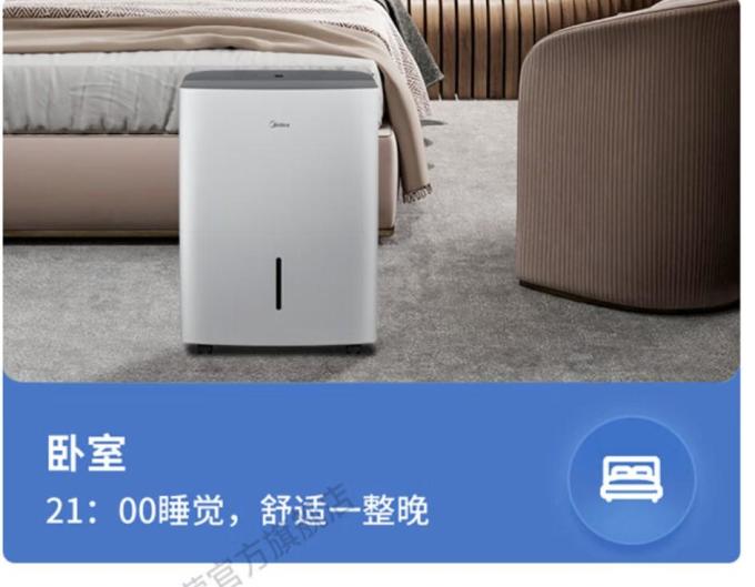 格力除湿器