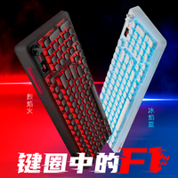 游戏玩家必看！三模无线RGB游戏键盘，引领机械键盘新潮流！