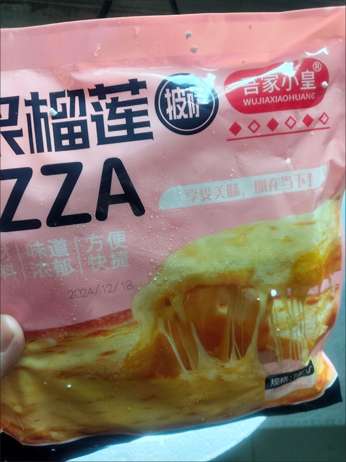 烘焙食品