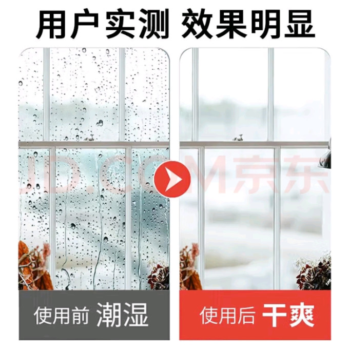 八海鸟净味饰品