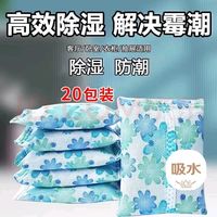 八海鸟干燥剂防潮效果显著