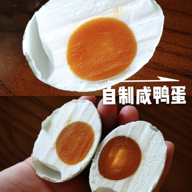 快速腌制咸鸭蛋技巧