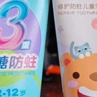 舒客宝贝舒克儿童牙膏套装2-12岁含氟防蛀抗酸含钙修护60g2