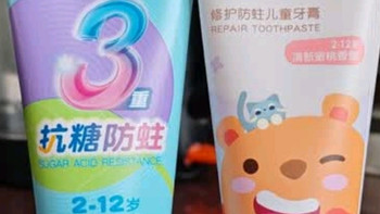 舒客宝贝舒克儿童牙膏套装2-12岁含氟防蛀抗酸含钙修护60g2