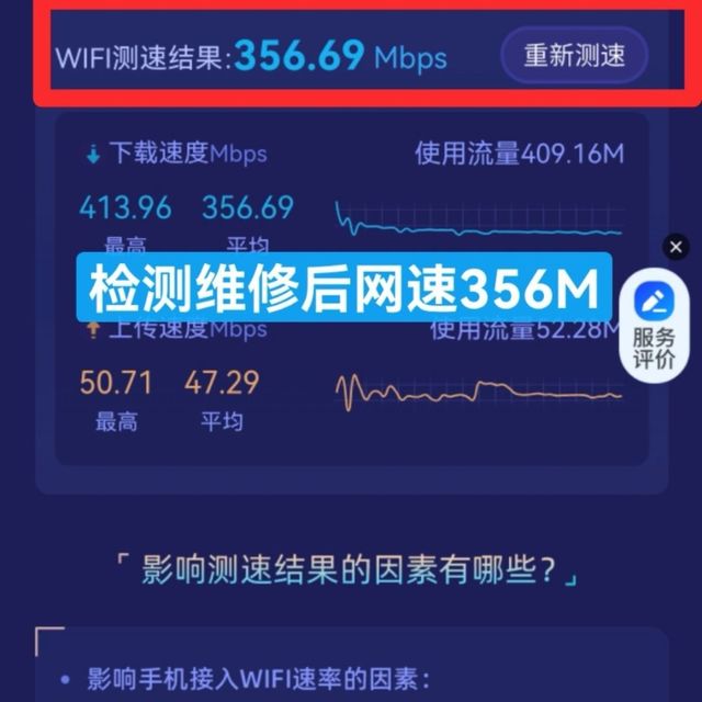 一根网线竟然削减200多M宽带！两步搞定网络差，看看你家踩坑没
