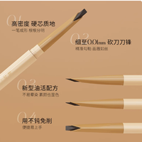 淑合自动砍刀眉笔：勾勒自然之美，绽放独特魅力