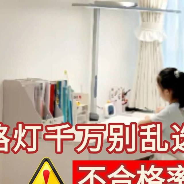 落地护眼台灯哪个品牌好？护眼落地灯十大知名品牌推荐，科学护眼
