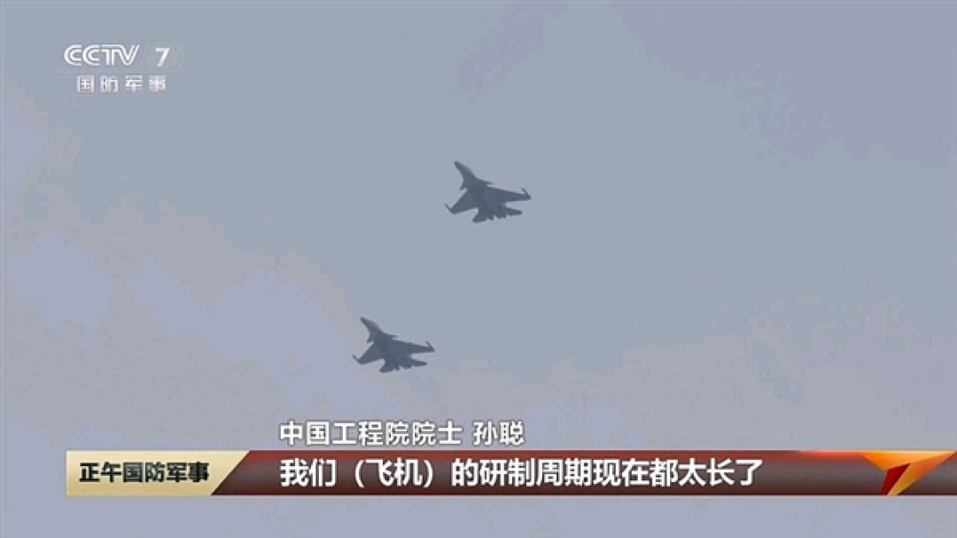 歼-15总设计师、中国工程院院士:像造手机一样造战斗机 舰载机将会更智能