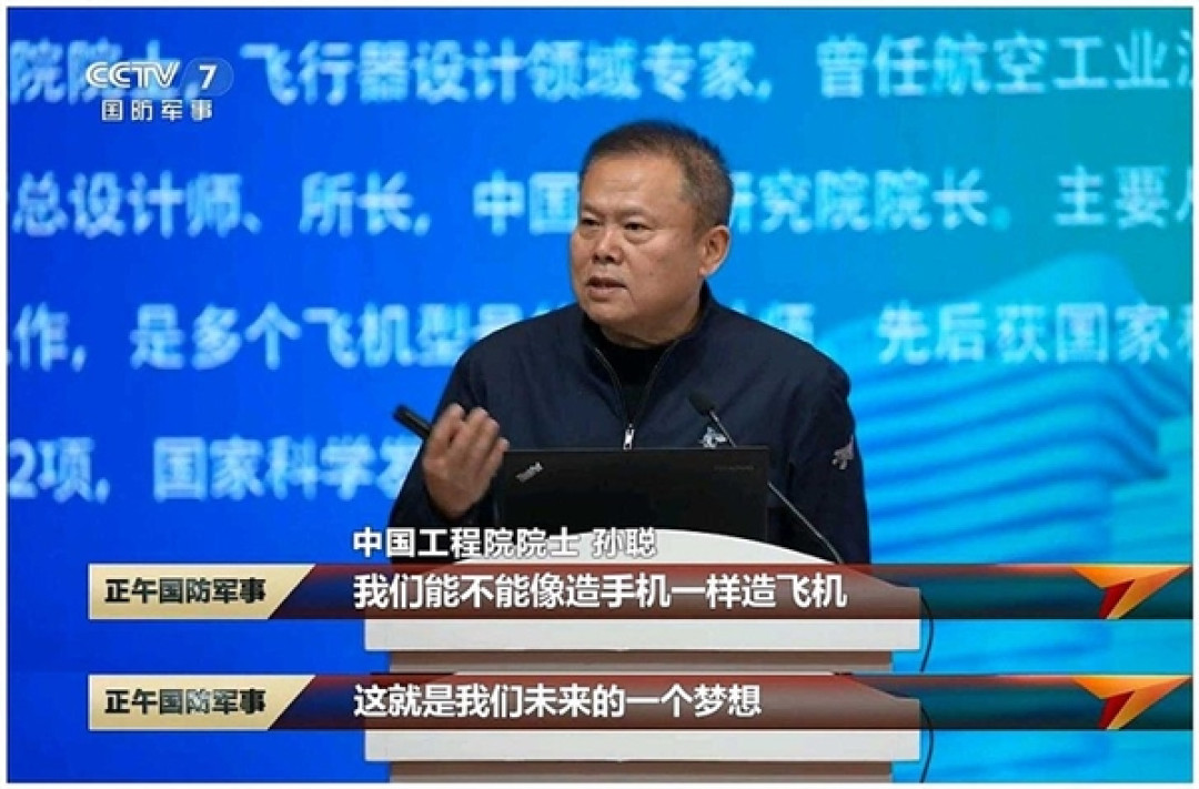 歼-15总设计师、中国工程院院士:像造手机一样造战斗机 舰载机将会更智能