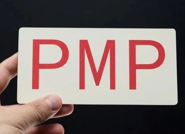 PMP培训机构哪个好？各PMP培训机构排名如何？