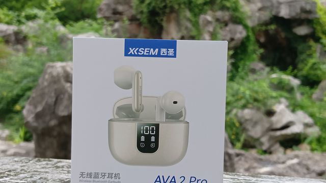 西圣AVA2Pro使用感受：两百元内的实用蓝牙耳机之选