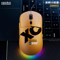 磁动力数码旗舰店 XO 联盟套装：游戏装备的梦幻组合